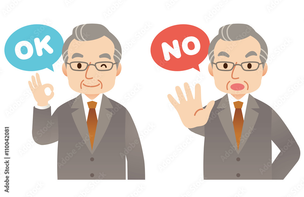 回答 中年男性 ビジネス 表情セット 回答 中年男性 ビジネス 表情セット
