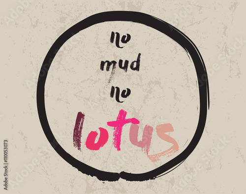 Calligraphy: No mud no lotus. Inspirational motivational quote. Meditation theme.