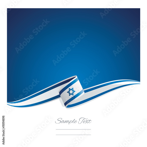 New abstract Israel flag ribbon