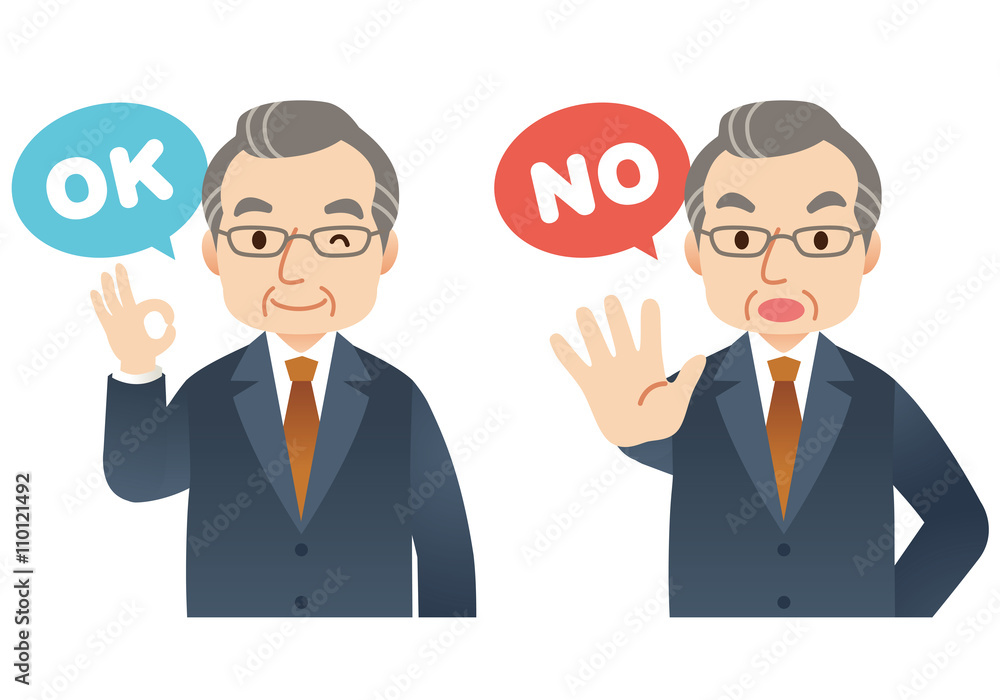 回答 中年男性 ビジネス 表情セット 回答 中年男性 ビジネス 表情セット