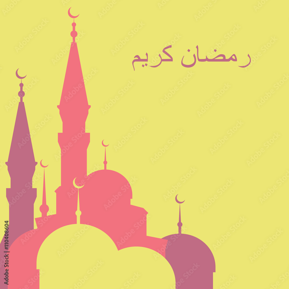 Ramadan Kareem greeting card. Lettering on arabic.