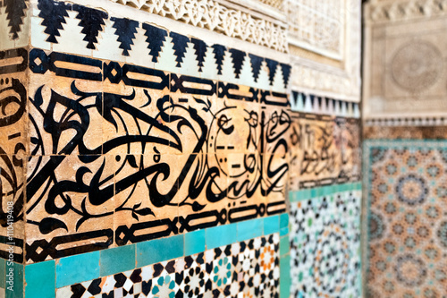 Islamic calligraphy detail