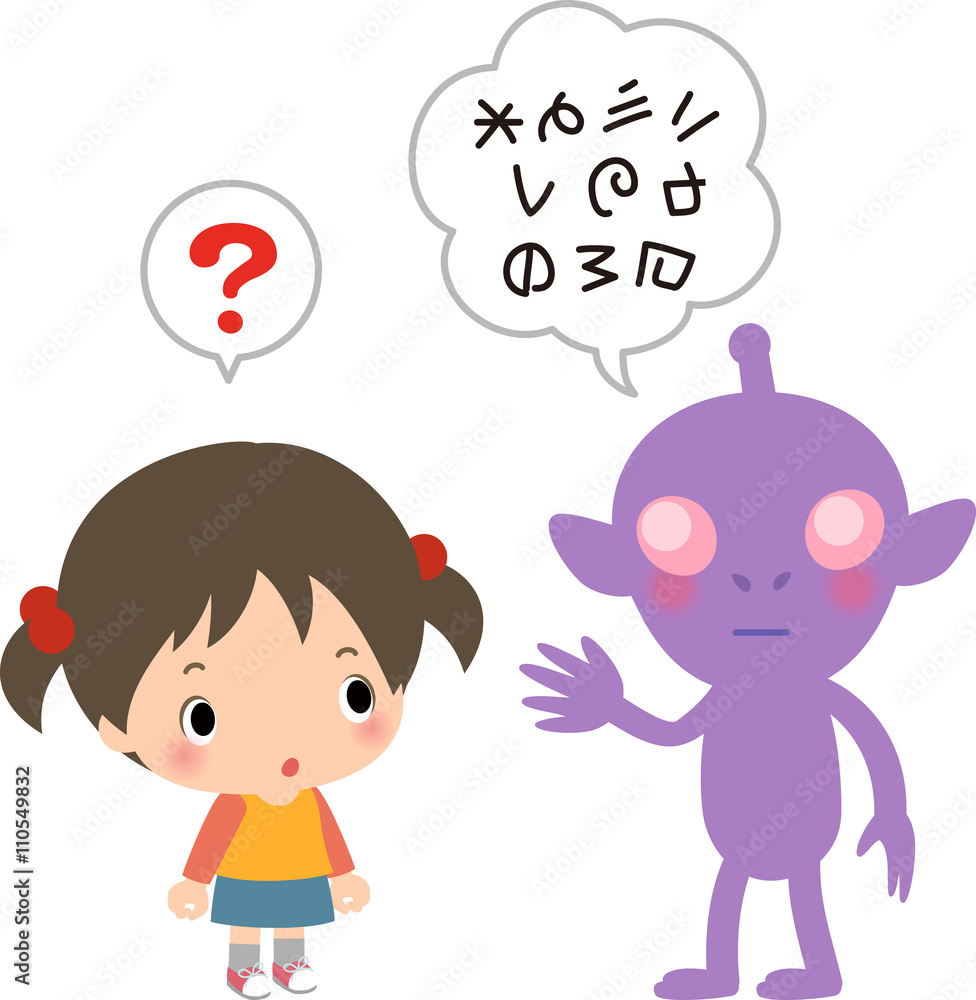 宇宙人に話しかけられてキョトンとする女の子 Stock Vector Adobe Stock