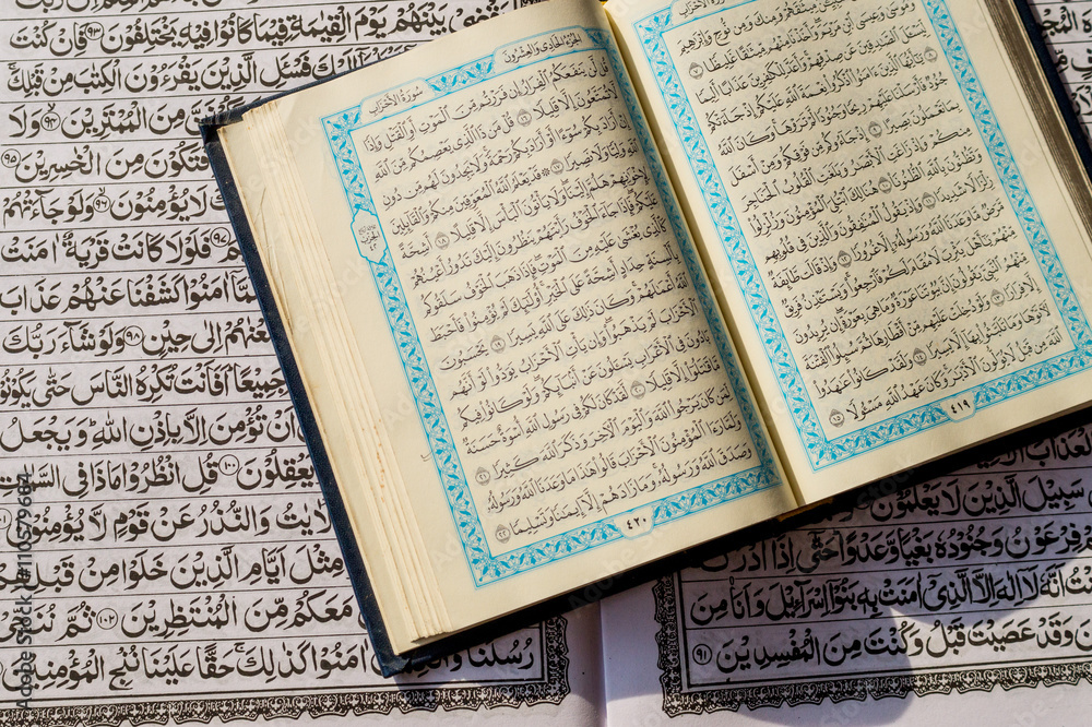 Fototapeta premium Holy Quran Inside Text