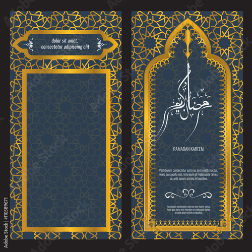 Ramadan Kareem brochure flyer greeting card. Illustrated vector calligraphy