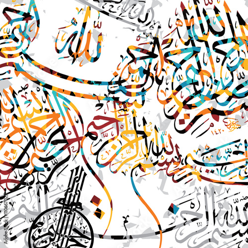 islamic abstract calligraphy art