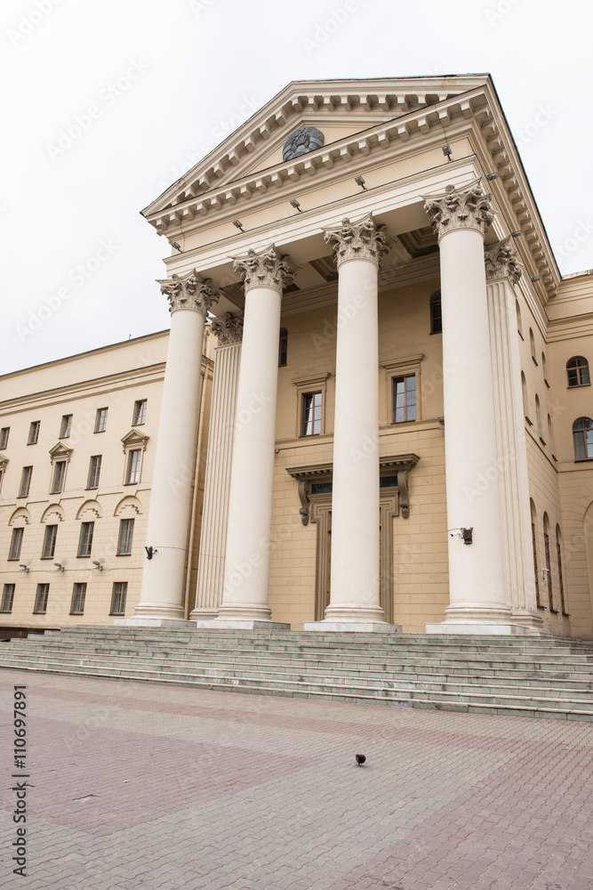 Administrative Building in Minsk