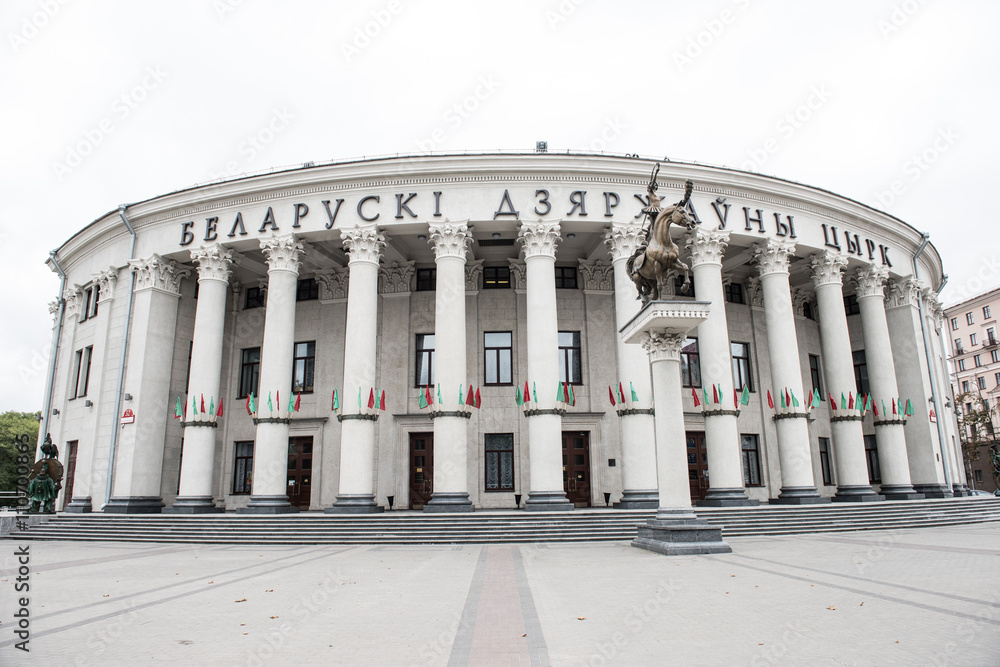 Fototapeta premium Historic Round Circus Building