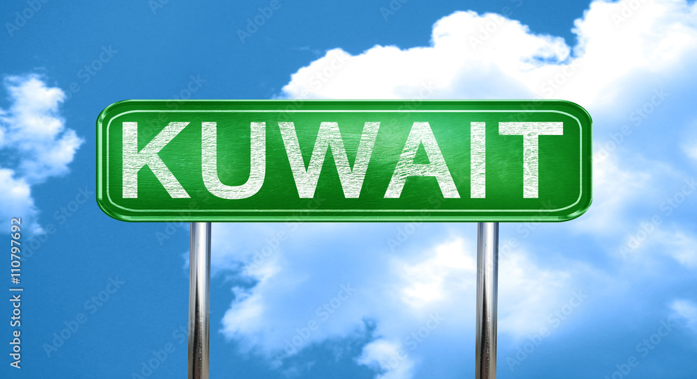 Obraz premium Kuwait vintage green road sign with highlights