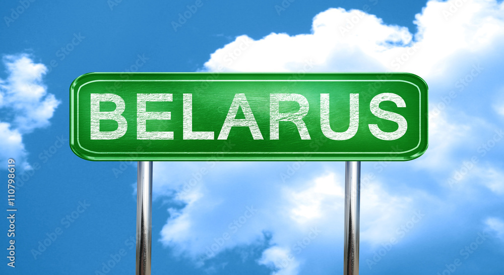 Obraz premium Belarus vintage green road sign with highlights