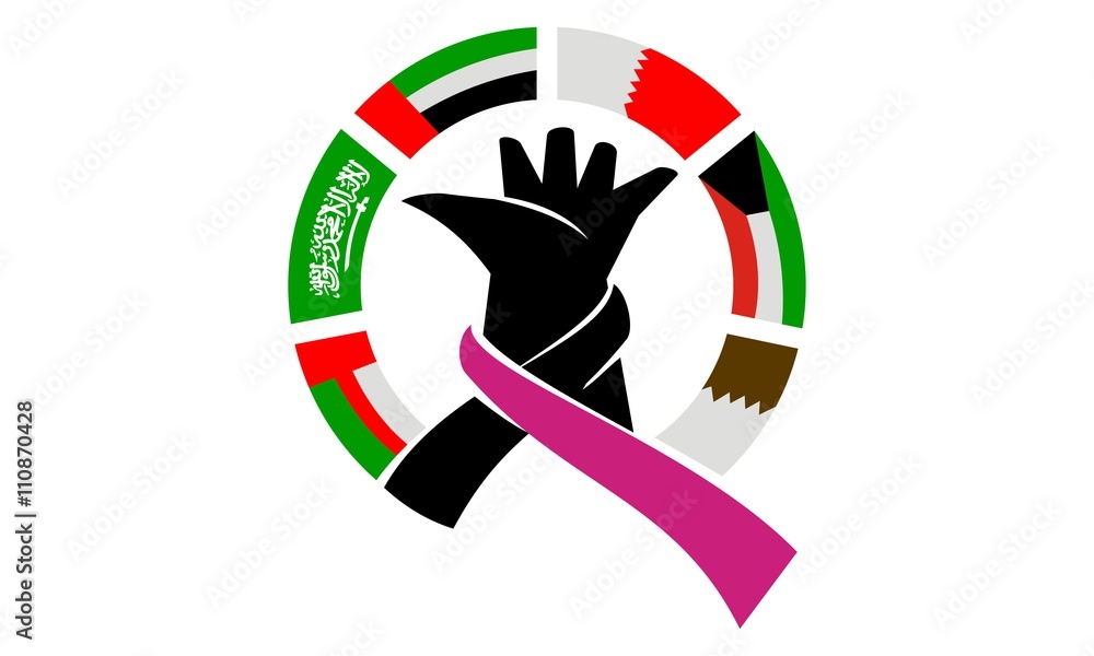 Obraz premium Hand Ribbon Islamic Foudation Charity 