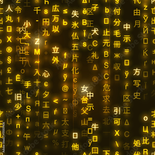 Golden symbols of matrix code on dark background, digital seamless pattern