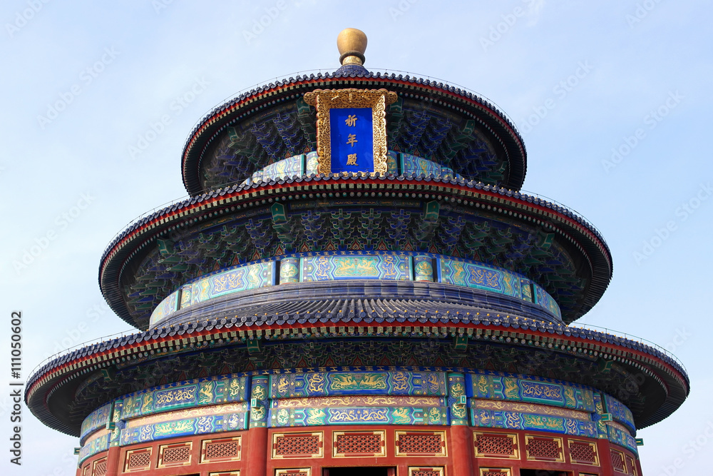 The Temple of Heaven closeup view with a clear blue sky background in Beijing, China