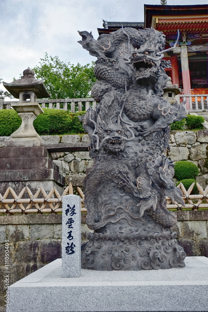 Stone dragon sculpture of Kiyomizu Temple, Kyoto, Japan Stone dragon sculpture of Kiyomizu Temple, Kyoto, Japan