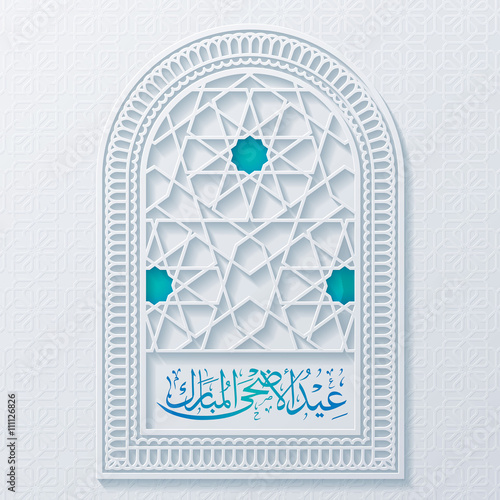 eid adha mubarak arabic calligraphy with arabic patttern on mosque window