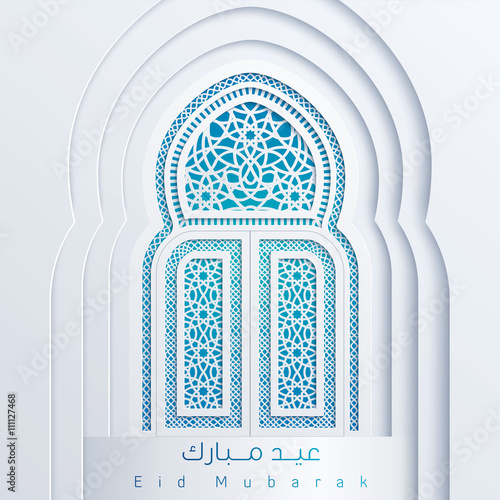 Eid Mubarak Mosque arabic pattern door