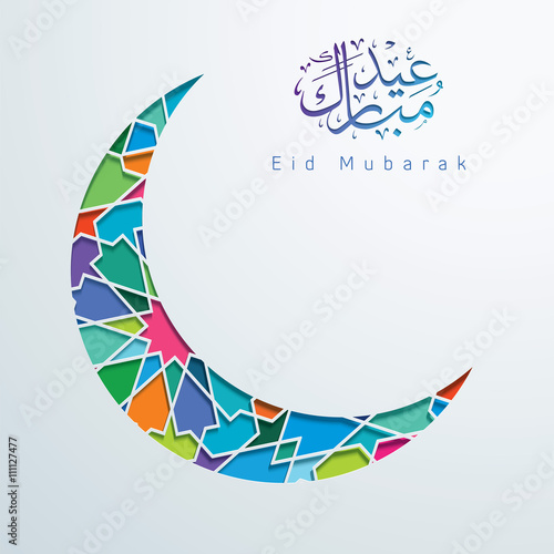 Eid Mubarak Arabic Calligraphy and Islamic Crescent with Colorful Arabic Pattern Mosaic