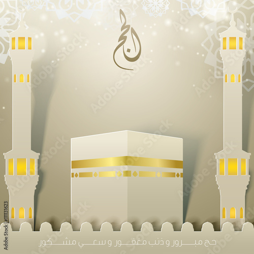 Hajj islamic design mosque and kaaba background with arabic