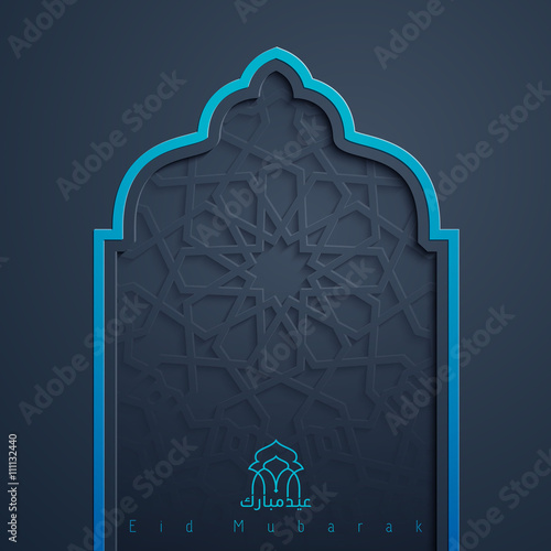 Eid mubarak greeting card template