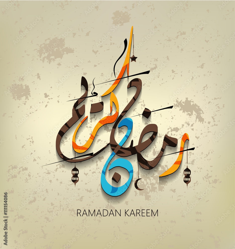 Obraz premium Illustration of Ramadan kareem and Ramadane mubarak. beautiful islamic and arabic ornamant and calligraphy.traditional greeting card wishes holy month moubarak and karim for muslim. ramdan karem 