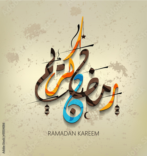 Illustration of Ramadan kareem and Ramadane mubarak. beautiful islamic and arabic ornamant  and calligraphy.traditional greeting card wishes holy month moubarak and karim for muslim. ramdan karem 