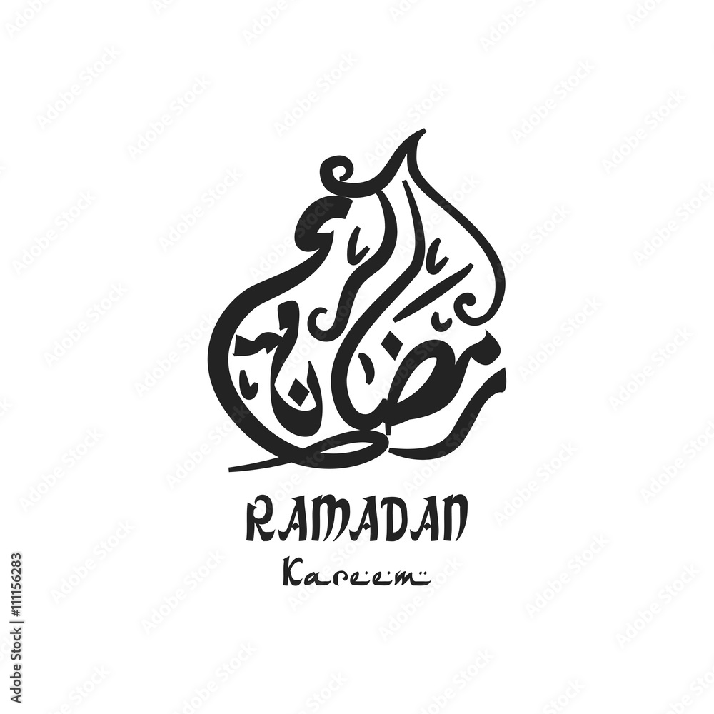 Illustration of Ramadan Kareem with intricate Arabic calligraphy for the celebration of Muslim community festival Illustration of Ramadan Kareem with intricate Arabic calligraphy for the celebration of Muslim community festival