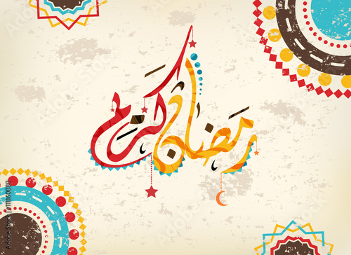 Illustration of Ramadan kareem and Ramadane mubarak. beautiful islamic and arabic ornamant  and calligraphy.traditional greeting card wishes holy month moubarak and karim for muslim. ramdan karem 
