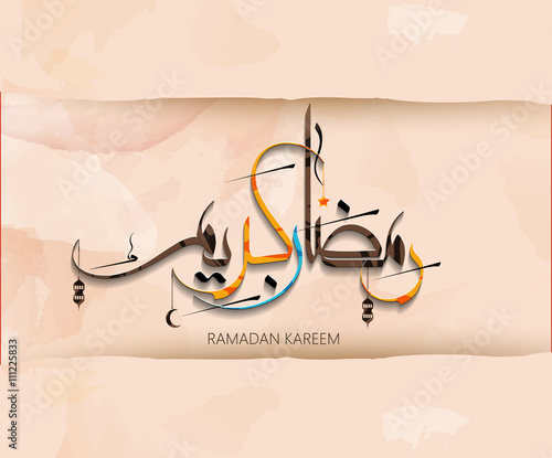 Illustration of Ramadan kareem and Ramadane mubarak. beautiful islamic and arabic ornamant  and calligraphy.traditional greeting card wishes holy month moubarak and karim for muslim. ramazan karem 