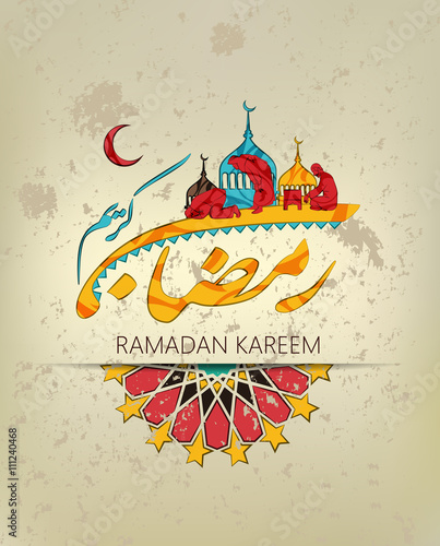 Illustration of Ramadan kareem and Ramadane mubarak. beautiful islamic and arabic ornamant  and calligraphy.traditional greeting card wishes holy month moubarak and karim for muslim. ramdan karem 