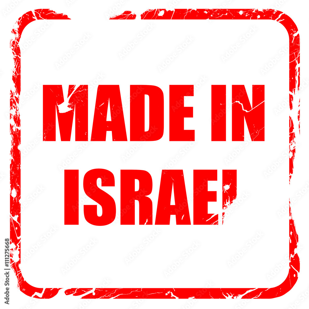 Made in israel, red rubber stamp with grunge edges Made in israel, red rubber stamp with grunge edges