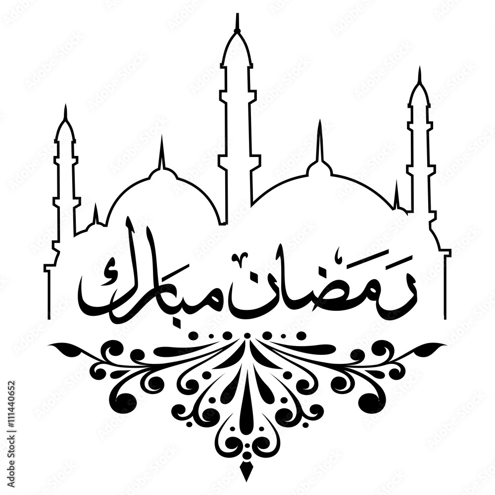 ramadan pictures black and white ramadan pictures black and white