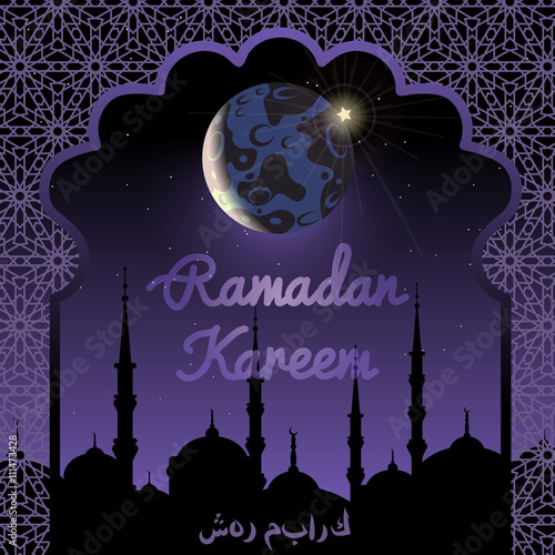 Ramadan Kareem greeting card with a moon and star. Hand drawn calligraphy lettering on abstract night cityscape background. Shahre mubarak. Vector illustration.  photo