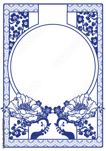 Vector blue Chinese decorative frame with space for text. Art no