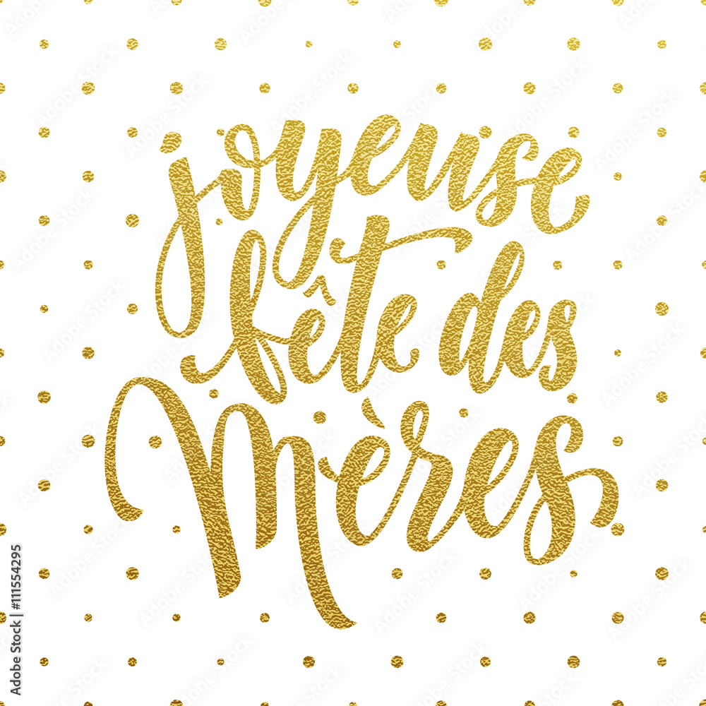 Mother's Day greeting card title. Gold glitter pattern. Mother's Day greeting card title. Gold glitter pattern.
