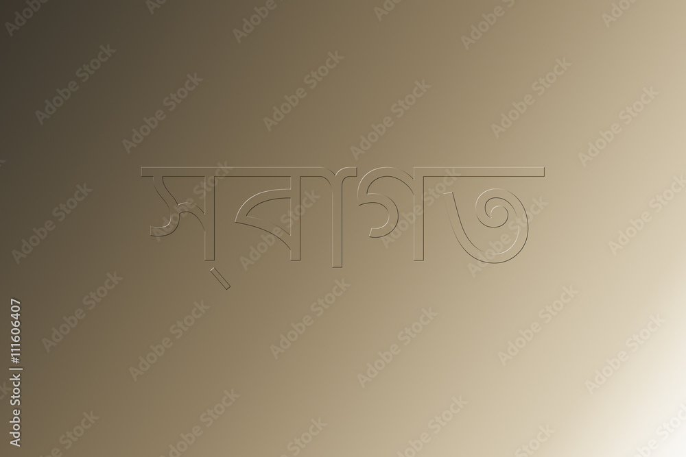 Obraz premium Welcome text in Bengali to mean a tourism concept