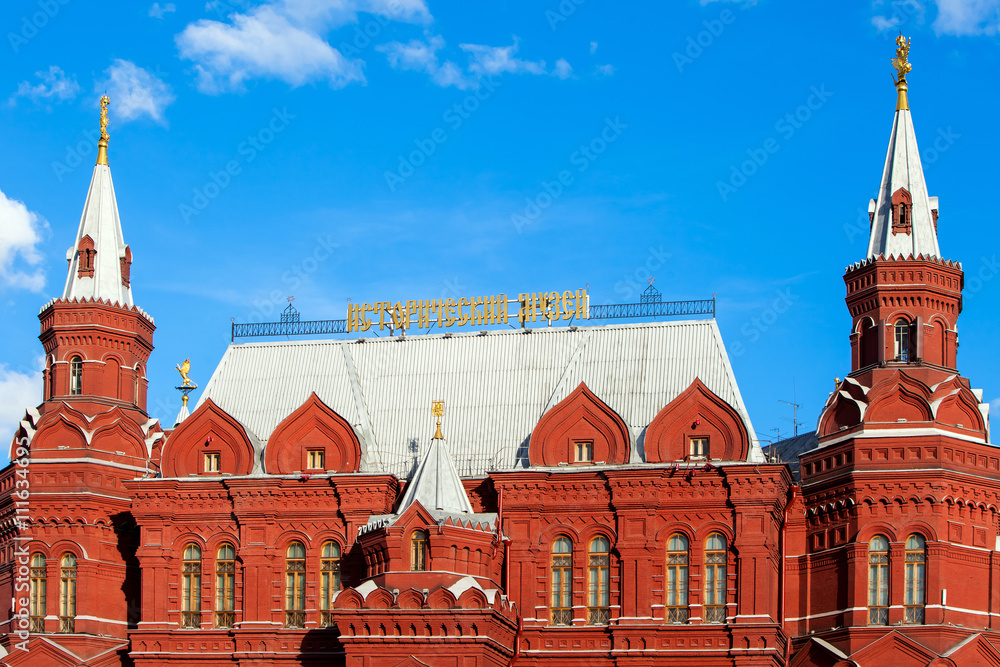 Fototapeta premium Historical museum in Moscow, Russia