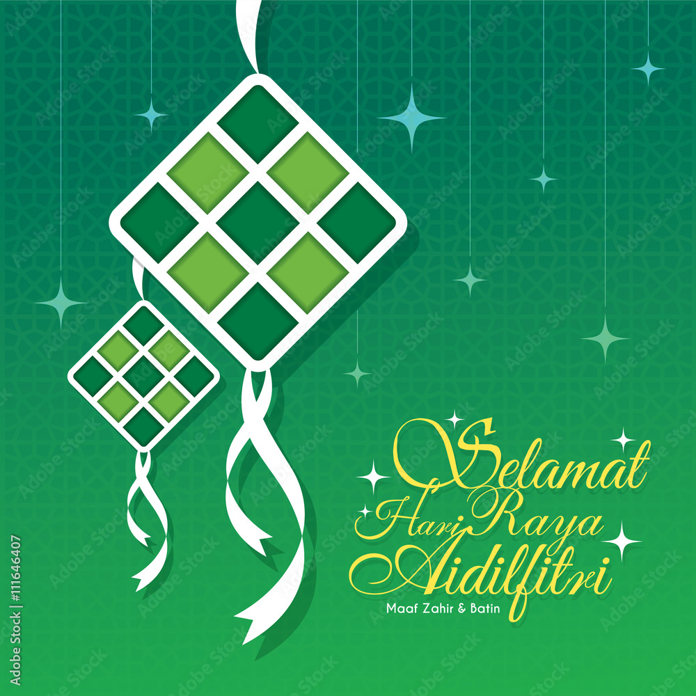 Hari Raya Aidilfitri greeting card. Vector ketupat with starry Islamic  pattern as background. (caption: Fasting Day of Celebration, I seek  forgiveness (from you) physically and spiritually) Stock Vector