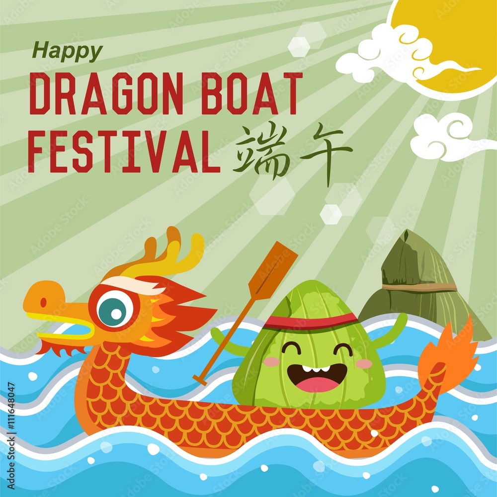Vector chinese rice dumplings cartoon character and dragon boat festival illustration. Chinese text means Dragon Boat Festival. 