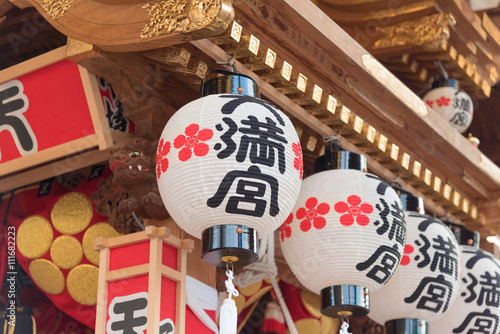 三ツ屋根地車　提灯