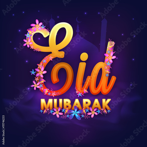 Glossy text for Eid Mubarak celebration.
