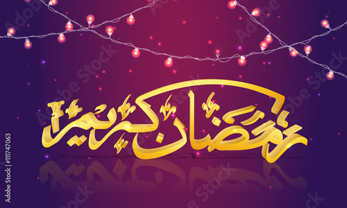 3D Golden Arabic Text for Ramadan Kareem.