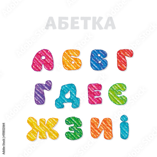 ABC letters set in kid style. School pencil drawn font for lette