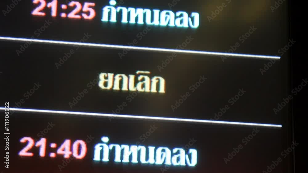 Flight cancelled on information board in airport terminal, selective focus. Flight cancelled on information board in airport terminal, selective focus.