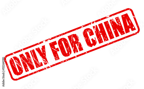 ONLY FOR CHINA red stamp text