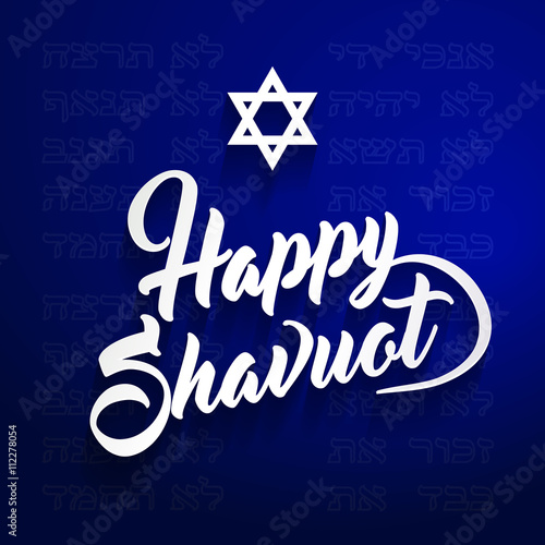 Happy Shavuot greeting with hebrew letters on background means J
