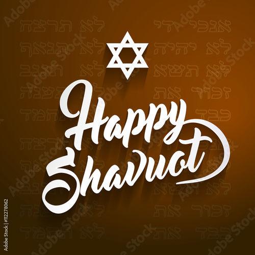 Happy Shavuot greeting with hebrew letters on background means J