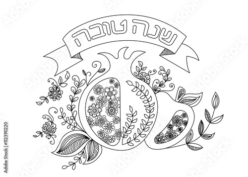 Rosh Hashana doodles set
