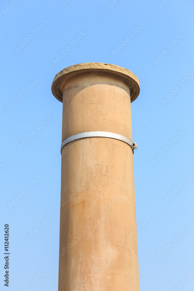 Asoka pillar close-up  at Lumbini, Nepal - Birthplace of Buddha