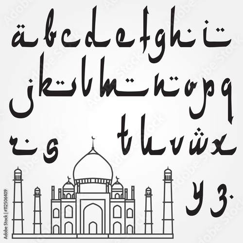 Modern Arabic style font with Mosque. Vector illustration.