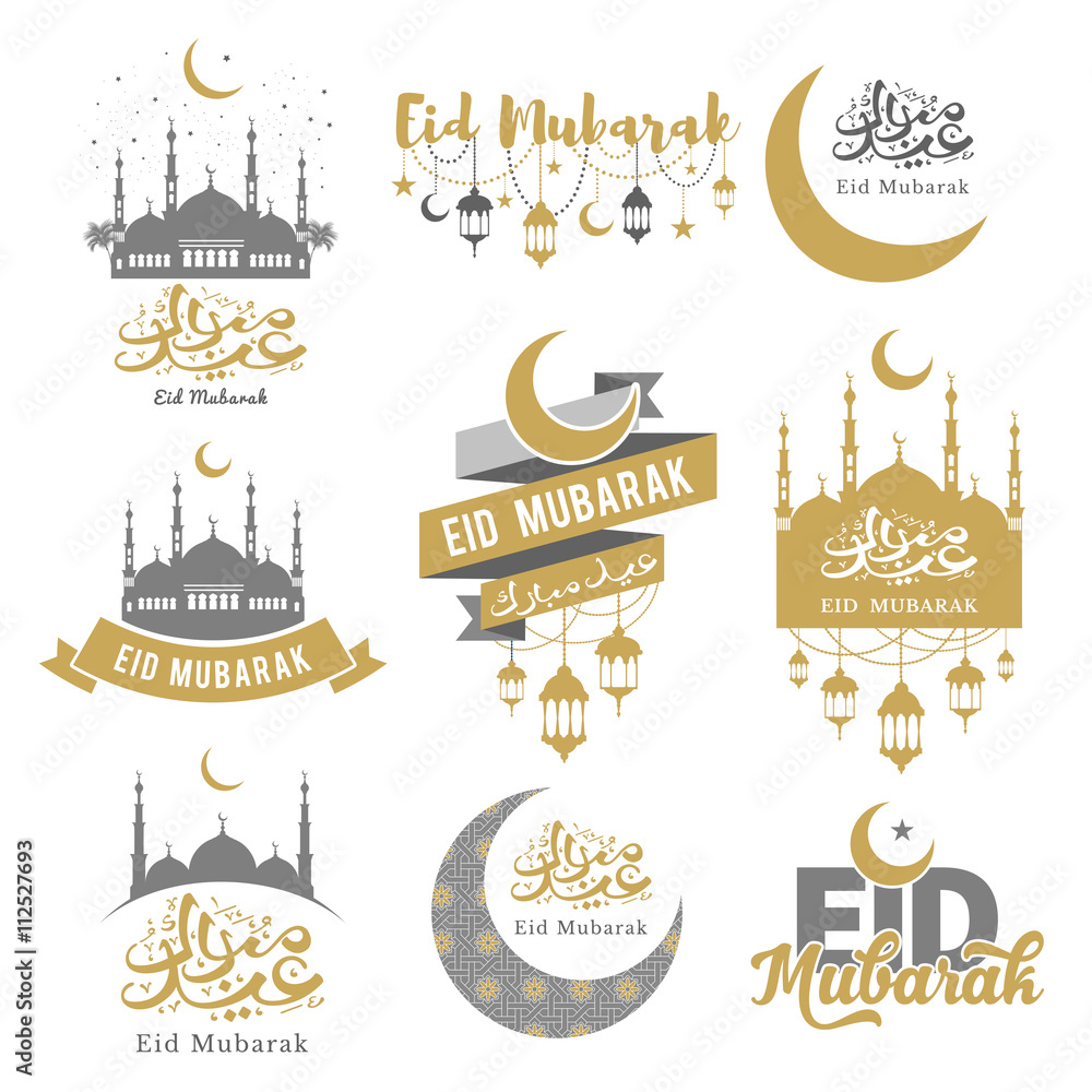Naklejka premium Eid Mubarak emblems set